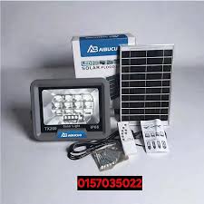 Projecteur solaire haute puissance 200W